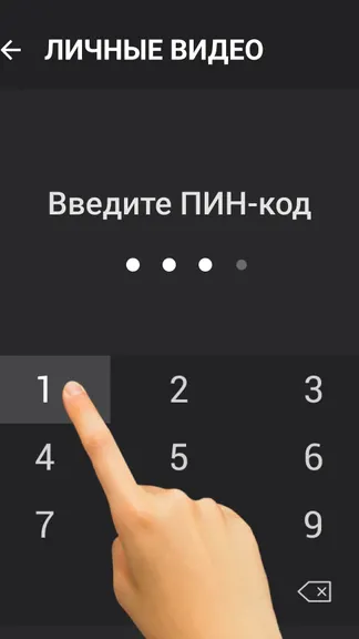 Скриншот 10/10