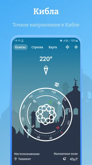 Скриншот 2/8