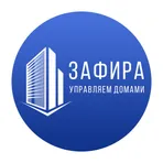 Зафира логотип