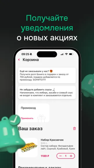 Скриншот 4/4