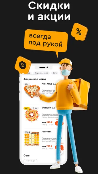 Скриншот 3/3