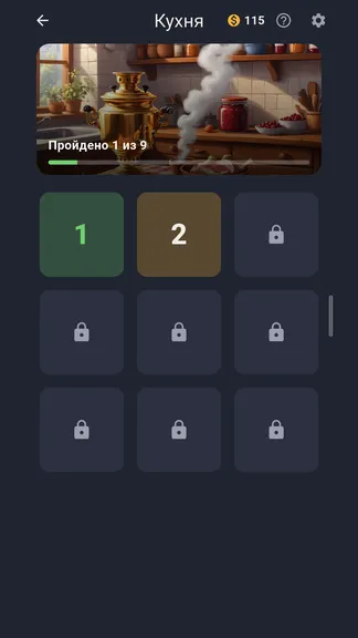 Скриншот 4/6