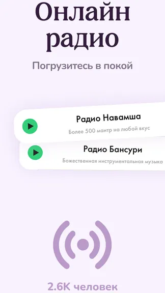 Скриншот 8/8