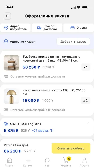 Скриншот 6/10