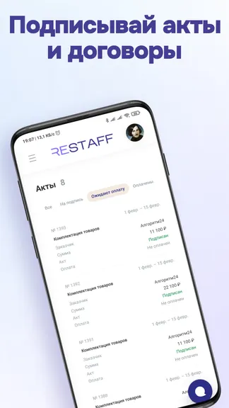 Скриншот 2/5