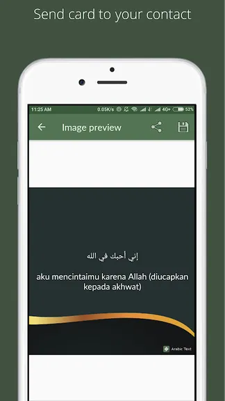 Скриншот 4/7