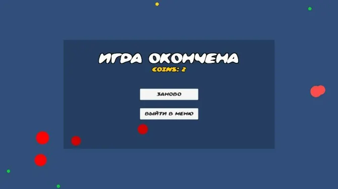 Скриншот 2/4