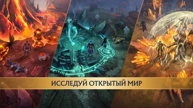 Скриншот 4/8