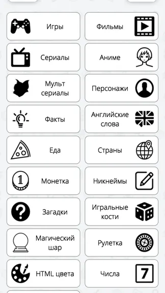 Скриншот 1/8