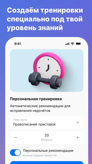 Скриншот 4/8