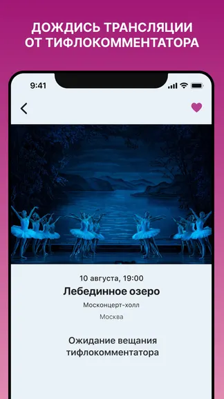 Скриншот 7/7