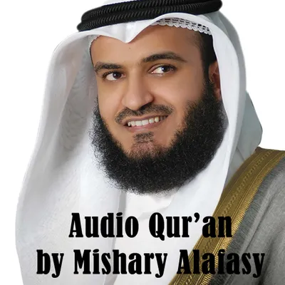 Audio Quran by Mishary Alafasi