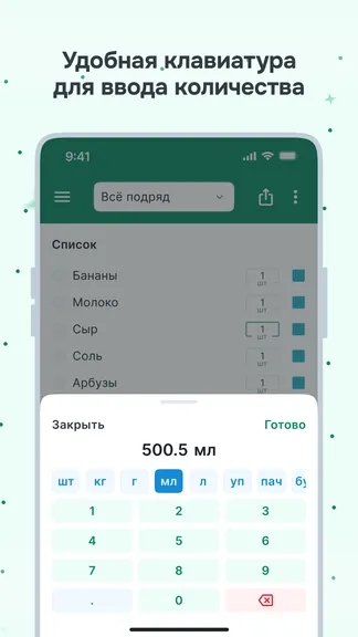 Скриншот 3/8