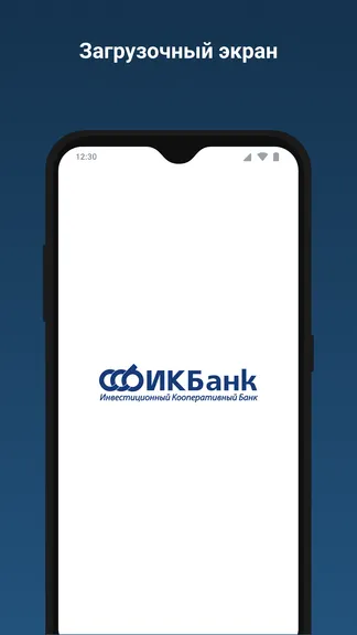 Скриншот 1/6