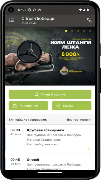 Скриншот 4/5