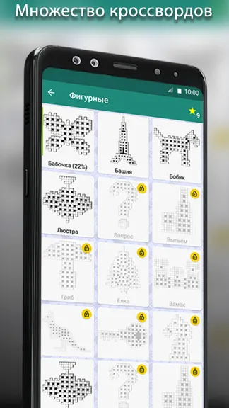 Скриншот 3/6