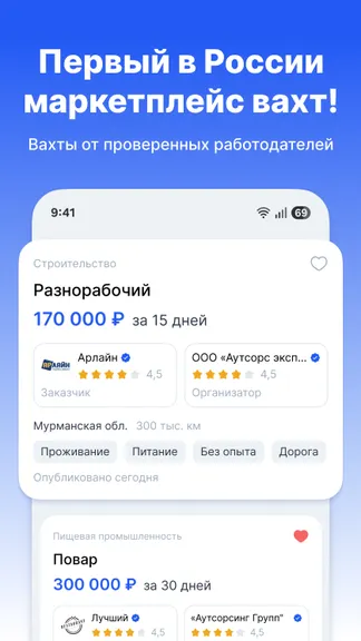 Скриншот 1/5