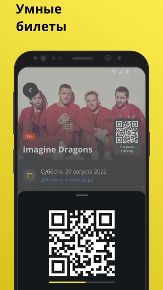 Скриншот 4/6