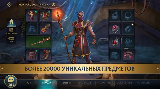 Скриншот 7/8