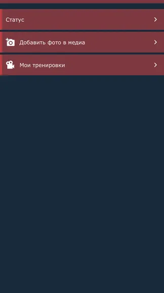 Скриншот 3/9