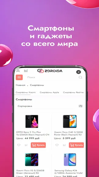 Скриншот 1/5