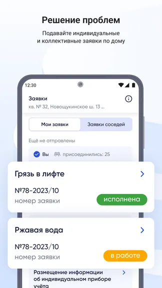 Скриншот 5/9