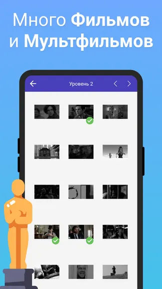 Скриншот 5/10