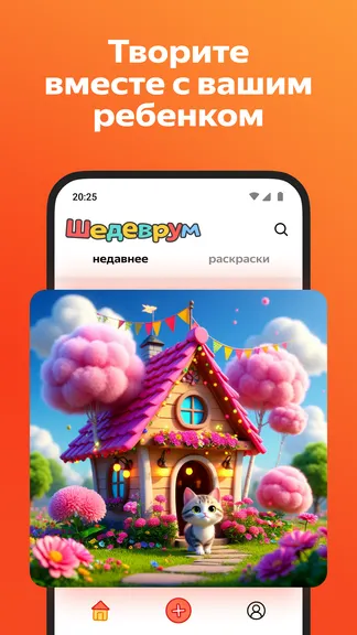 Скриншот 9/9