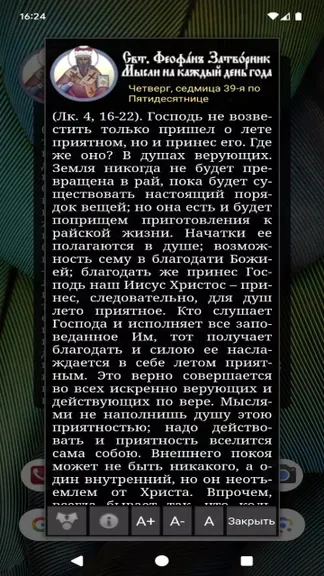 Скриншот 1/2