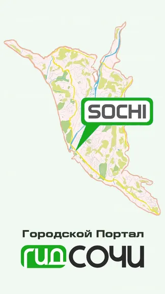 Скриншот 1/8