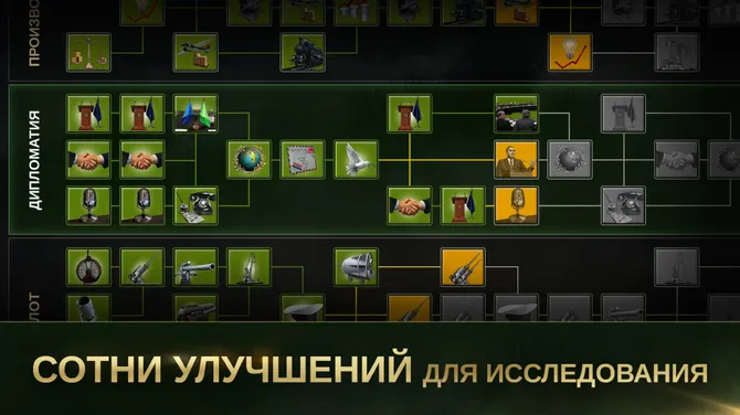 Скриншот 5/7