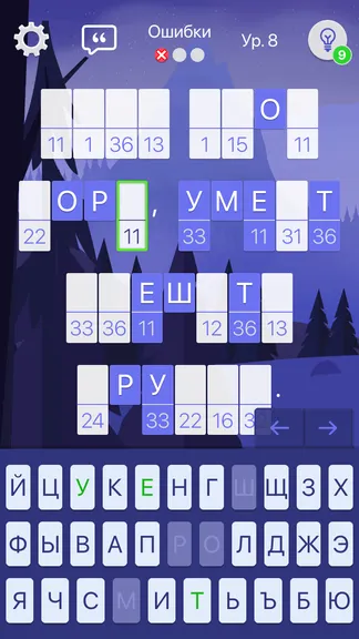 Скриншот 5/5
