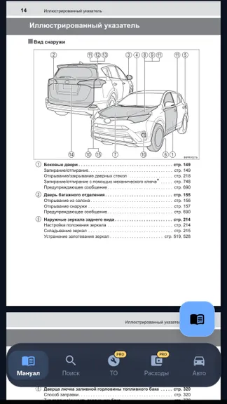 Скриншот 2/6