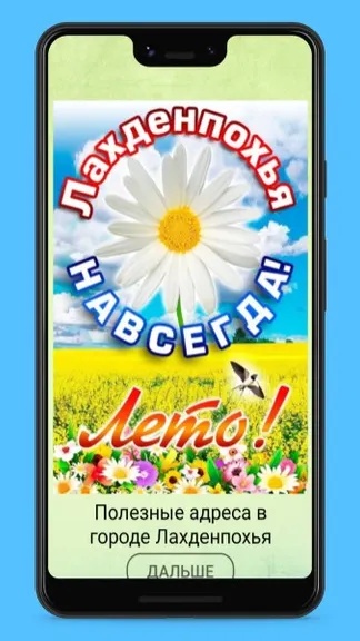 Скриншот 1/3