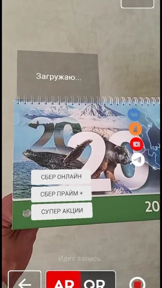 Скриншот 4/10