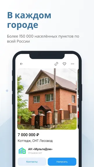 Скриншот 2/4