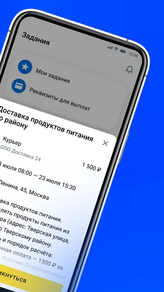 Скриншот Jump.Работа 3