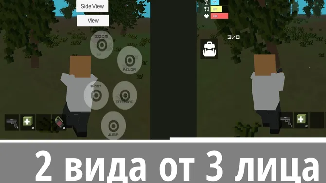 Скриншот 2/3