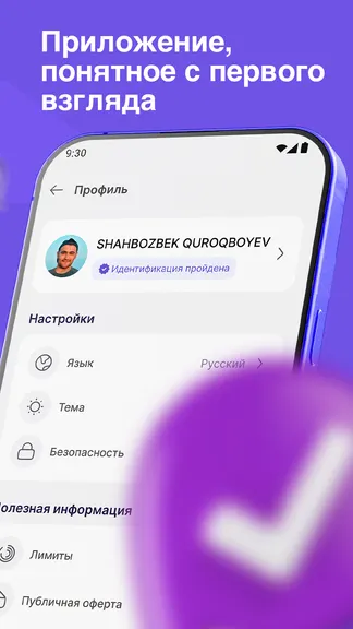 Скриншот 6/6