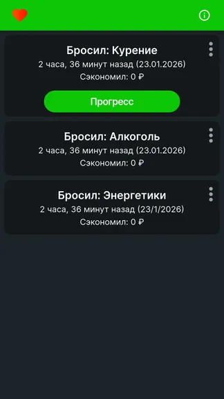 Скриншот 6/7