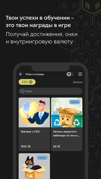 Скриншот 5/5