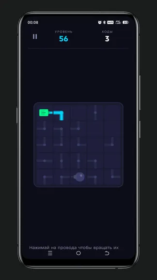 Скриншот 2/3