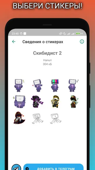Скриншот 3/5