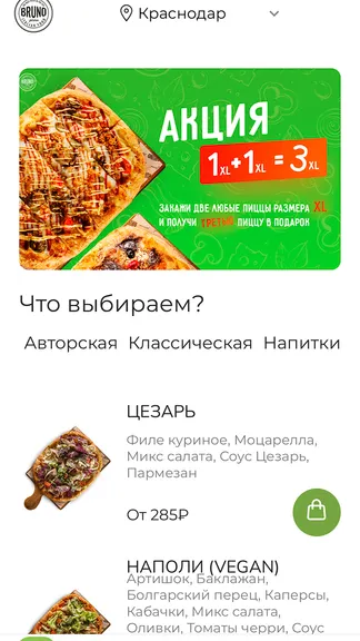 Скриншот 2/5