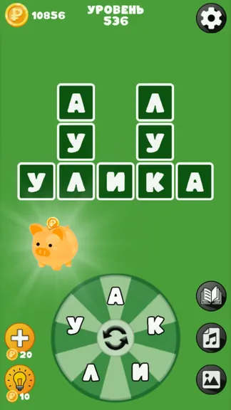 Скриншот 5/6