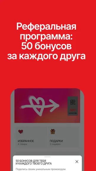 Скриншот 6/6