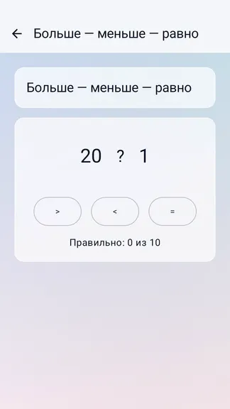 Скриншот 4/10