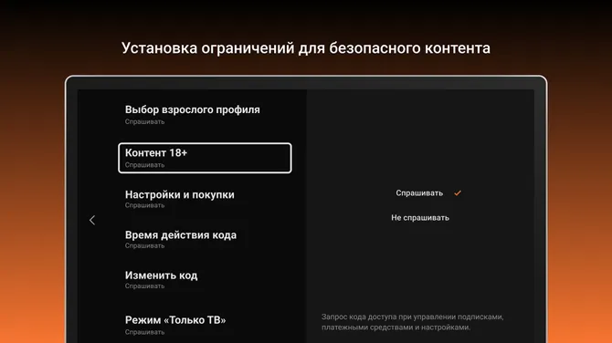 Скриншот 4/5