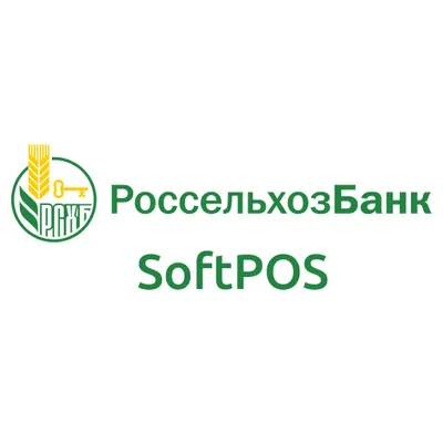 РСХБ-SoftPOS