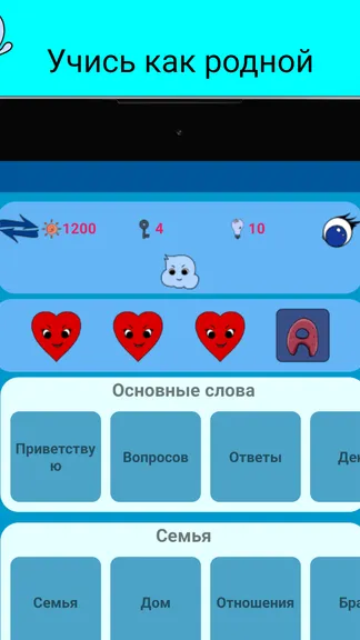 Скриншот 7/8